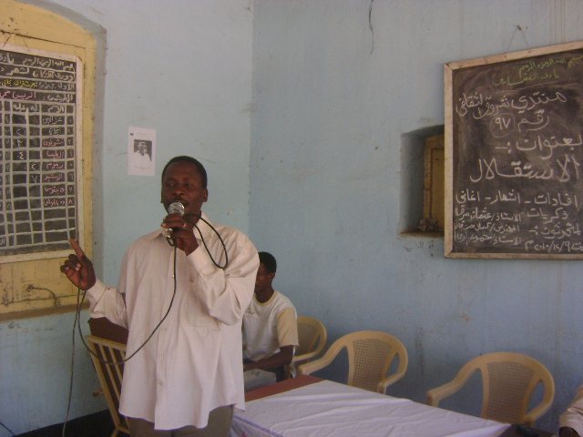 DSC9.JPG Hosting at Sudaneseonline.com