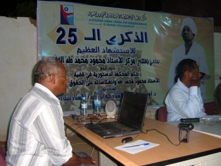 DSCF1360.JPG Hosting at Sudaneseonline.com