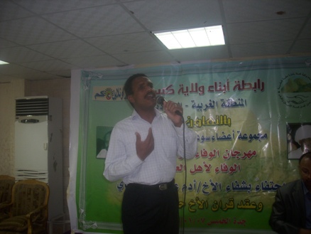 IMG_0236.JPG Hosting at Sudaneseonline.com