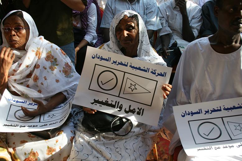 IMG_4283.JPG Hosting at Sudaneseonline.com