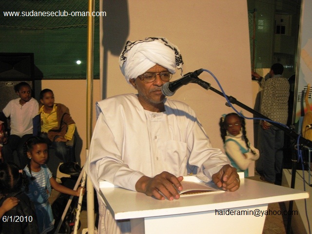 IMG_4968.JPG Hosting at Sudaneseonline.com