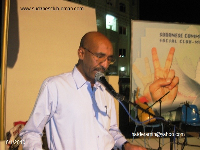 IMG_4972.JPG Hosting at Sudaneseonline.com