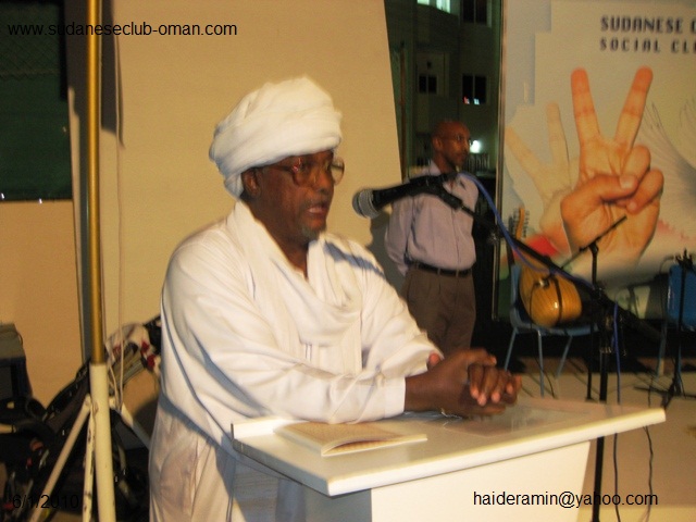 IMG_4994.JPG Hosting at Sudaneseonline.com