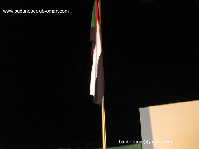 IMG_5035.JPG Hosting at Sudaneseonline.com