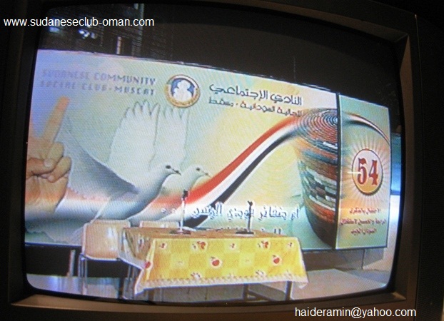 IMG_5048.JPG Hosting at Sudaneseonline.com