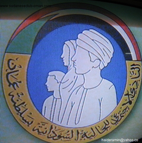 IMG_5054.JPG Hosting at Sudaneseonline.com