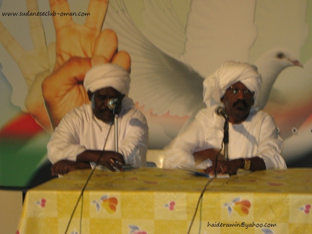 IMG_5056.JPG Hosting at Sudaneseonline.com