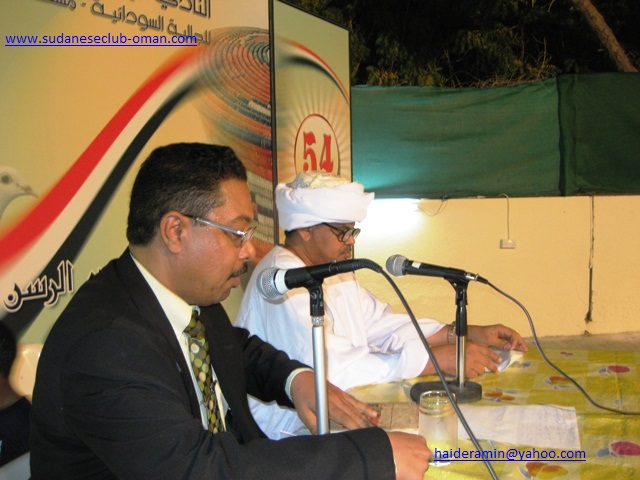 IMG_5057.JPG Hosting at Sudaneseonline.com