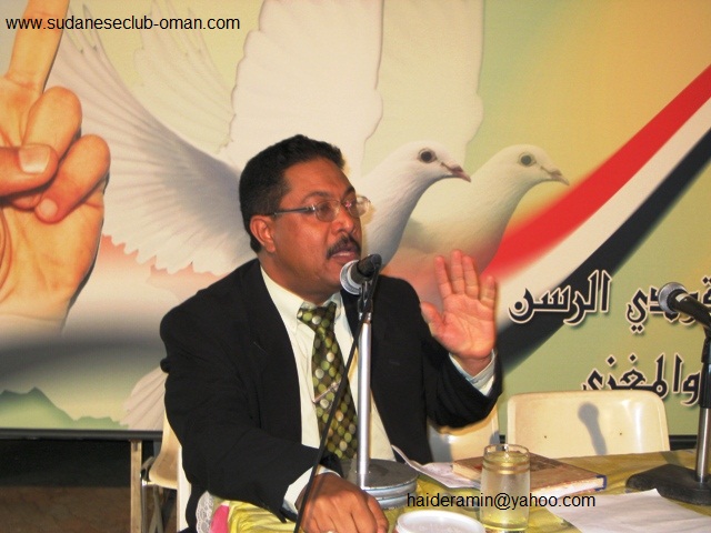 IMG_5083.JPG Hosting at Sudaneseonline.com
