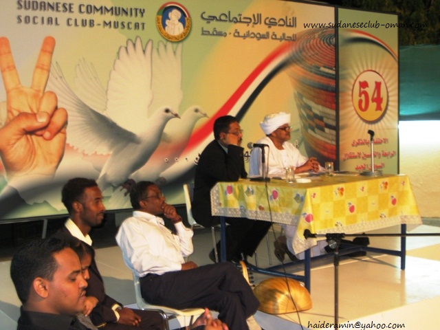 IMG_5102.JPG Hosting at Sudaneseonline.com