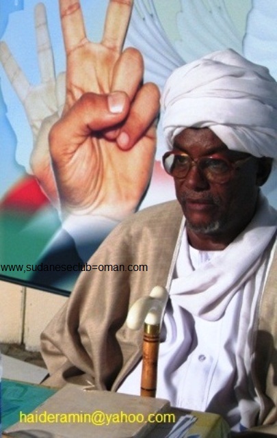 IMG_5223.JPG Hosting at Sudaneseonline.com