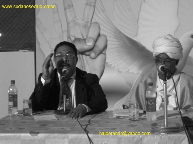 IMG_5251.JPG Hosting at Sudaneseonline.com