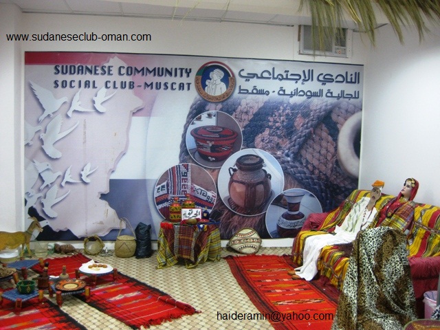 IMG_5328.JPG Hosting at Sudaneseonline.com