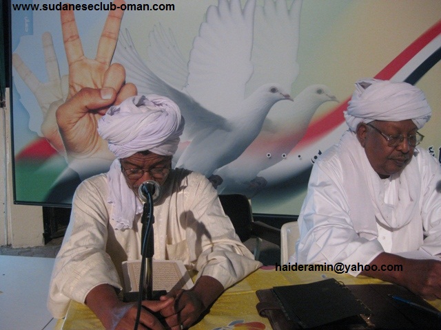 IMG_5385.JPG Hosting at Sudaneseonline.com