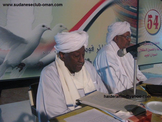 IMG_5392.JPG Hosting at Sudaneseonline.com