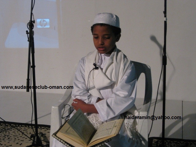 IMG_5497.JPG Hosting at Sudaneseonline.com