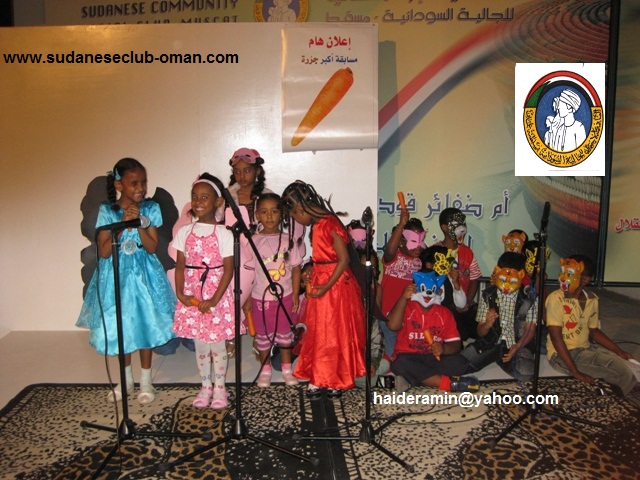 IMG_5502.JPG Hosting at Sudaneseonline.com