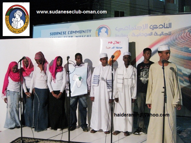 IMG_5506.JPG Hosting at Sudaneseonline.com