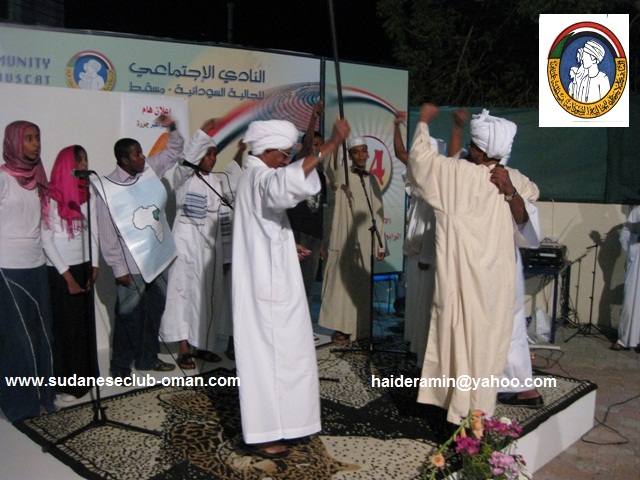 IMG_5522.JPG Hosting at Sudaneseonline.com