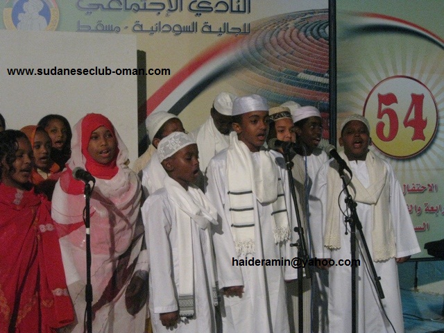 IMG_5539.JPG Hosting at Sudaneseonline.com