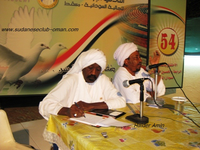 IMG_5726.JPG Hosting at Sudaneseonline.com