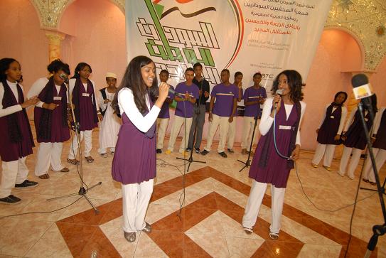 Jor2RydALSAYMsudan16sudan.JPG Hosting at Sudaneseonline.com