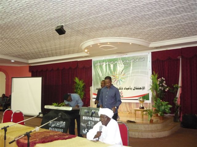 P1020297.JPG Hosting at Sudaneseonline.com