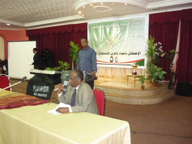 P1020301.JPG Hosting at Sudaneseonline.com