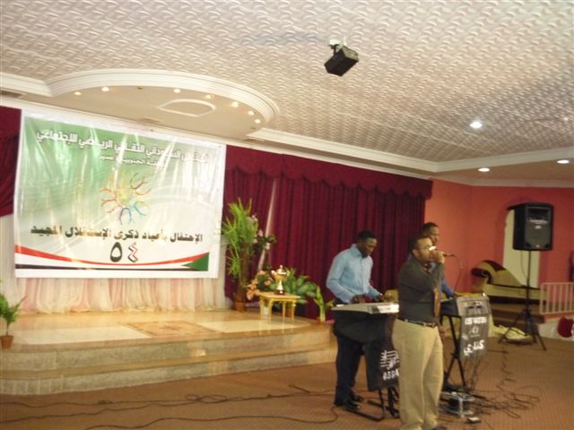 P1020309.JPG Hosting at Sudaneseonline.com