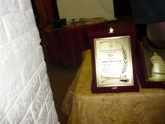 P1020312.JPG Hosting at Sudaneseonline.com