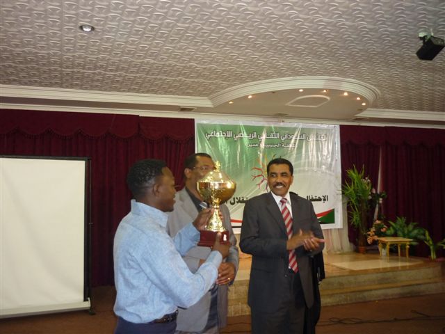 P1020333.JPG Hosting at Sudaneseonline.com