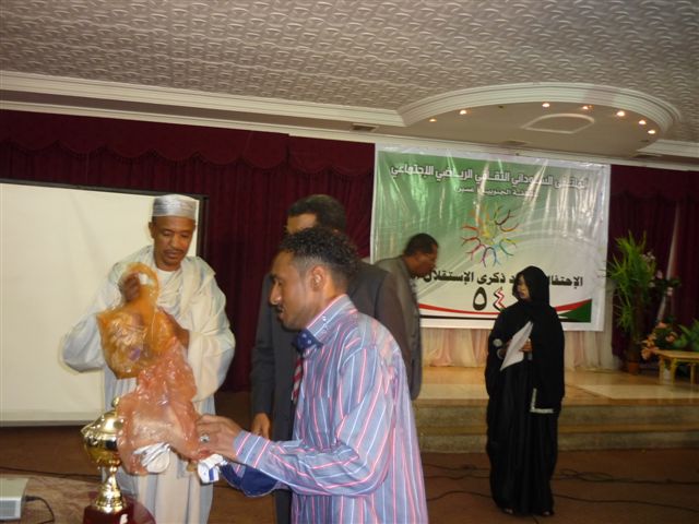 P1020336.JPG Hosting at Sudaneseonline.com