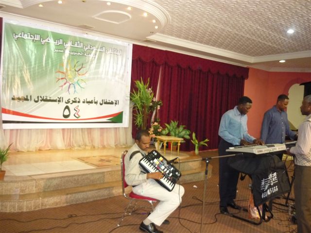 P1020340.JPG Hosting at Sudaneseonline.com
