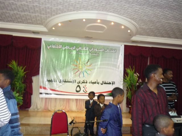 P1020351.JPG Hosting at Sudaneseonline.com