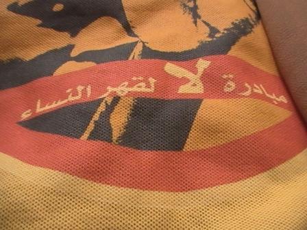 PIC_5186.JPG Hosting at Sudaneseonline.com