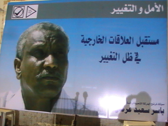 PIC_5808.JPG Hosting at Sudaneseonline.com