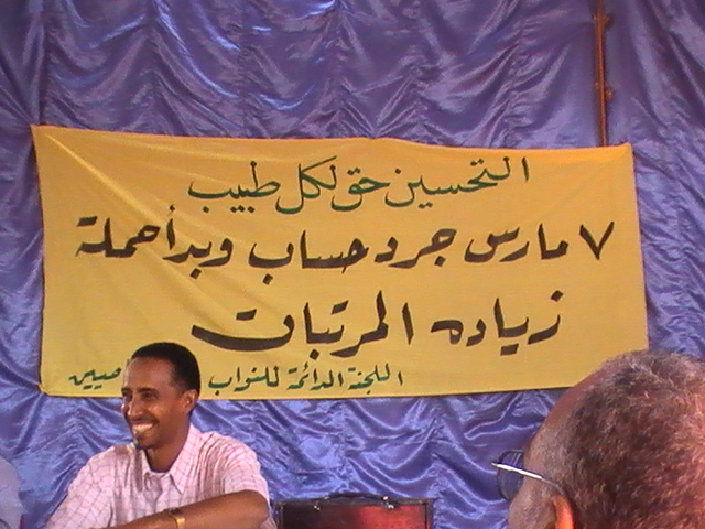 PIC_6234.JPG Hosting at Sudaneseonline.com