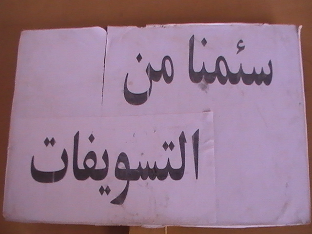 PIC_6253.JPG Hosting at Sudaneseonline.com