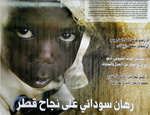 _MAD4048.JPG Hosting at Sudaneseonline.com