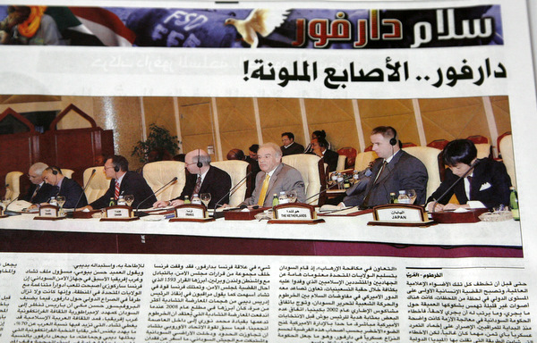 _MAD4052.JPG Hosting at Sudaneseonline.com