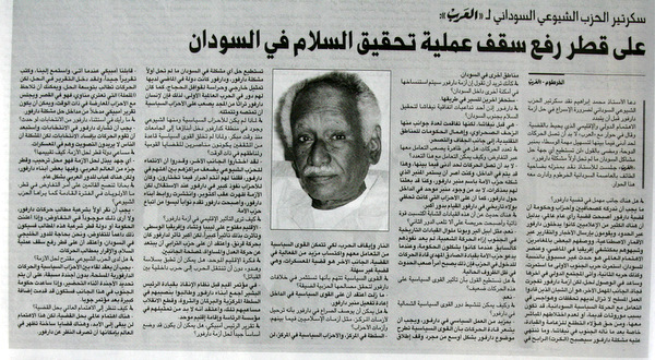 _MAD4059.JPG Hosting at Sudaneseonline.com