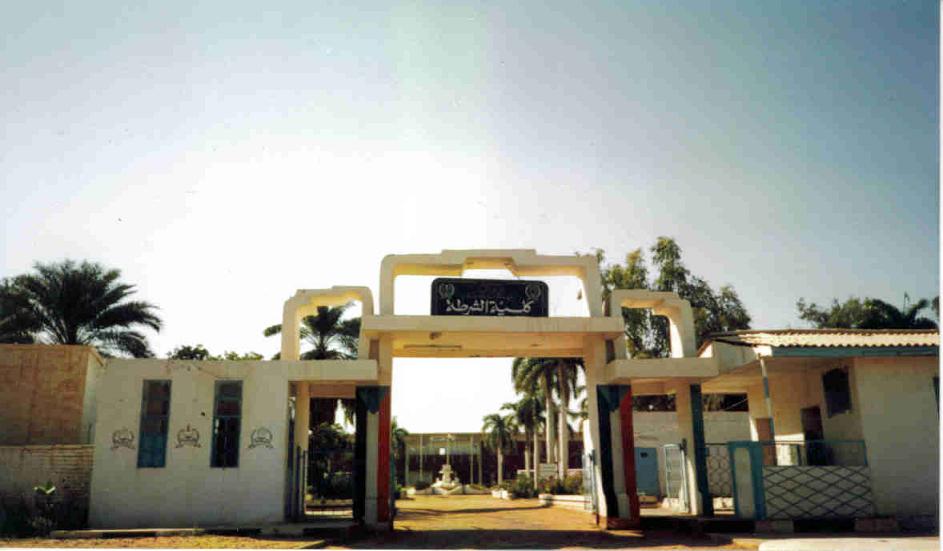 academy.JPG Hosting at Sudaneseonline.com