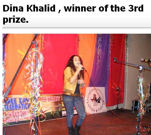 dinakhalid.JPG Hosting at Sudaneseonline.com