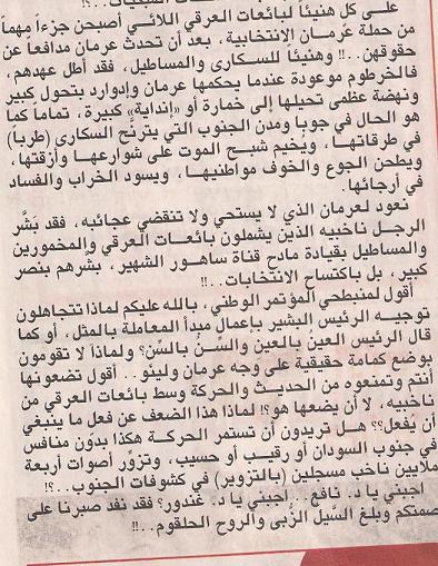 jjjjjjjjjjjjjjjjjjjjjjjjjjjjjjjjjjjjjjjjjjjjjjjjjjj.JPG Hosting at Sudaneseonline.com