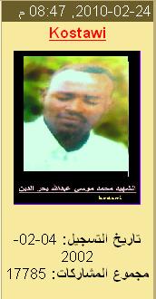 khurda.JPG Hosting at Sudaneseonline.com