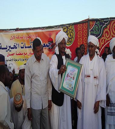 sami1.JPG Hosting at Sudaneseonline.com