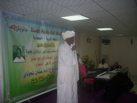 sudansudansudansudan18.JPG Hosting at Sudaneseonline.com