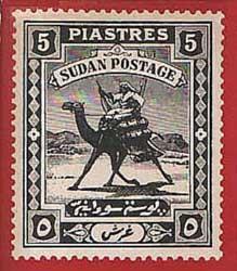 sudansudansudansudan22.JPG Hosting at Sudaneseonline.com