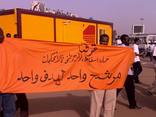 sudansudansudansudansudan-10.jpg Hosting at Sudaneseonline.com