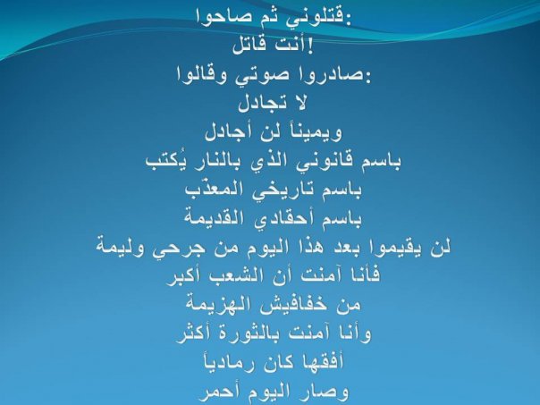 sudansudansudansudansudan-11.jpg Hosting at Sudaneseonline.com